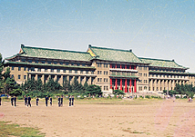 長春市地質(zhì)宮